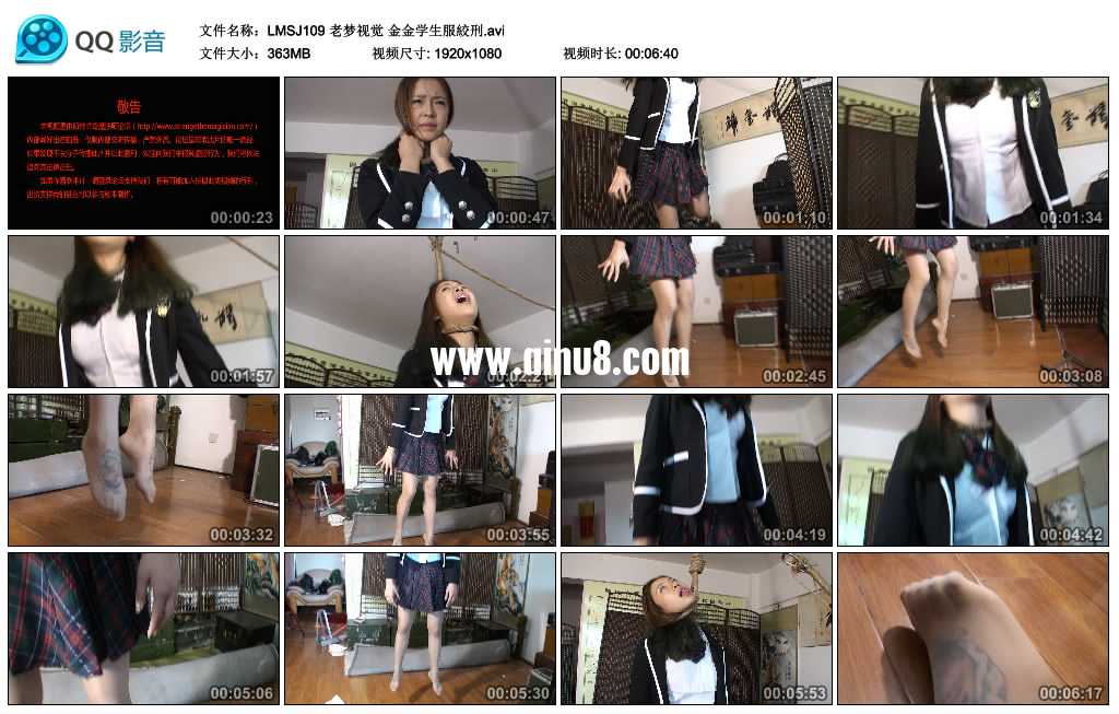 老梦视觉 金金学生服絞刑