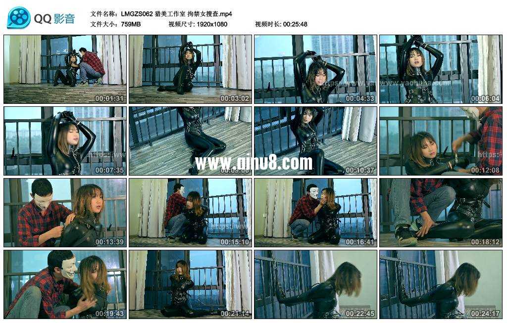 猎美工作室 拘禁女搜查