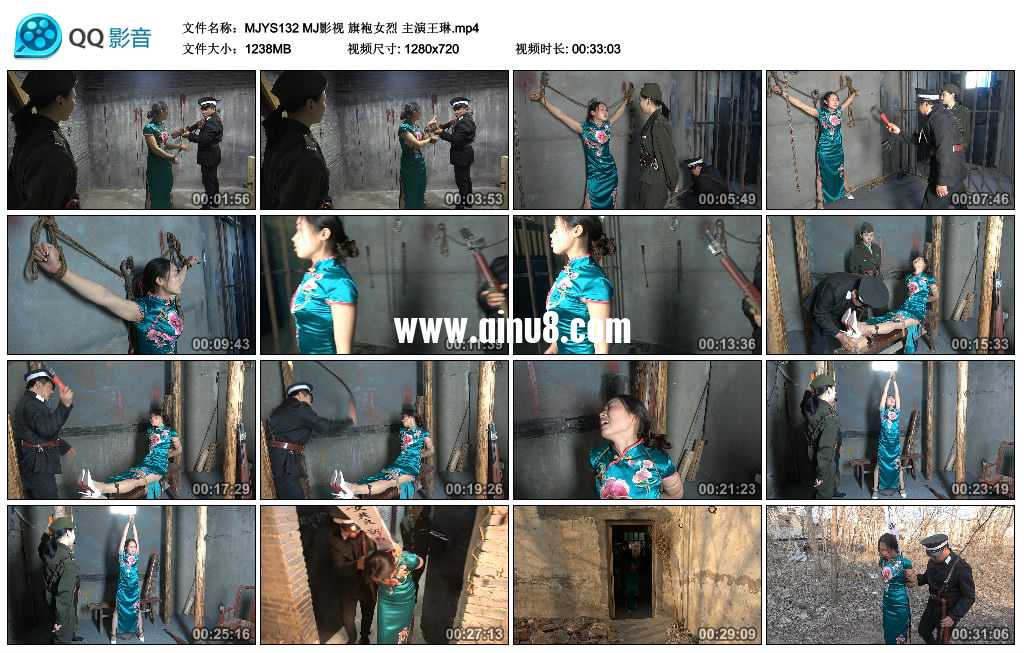 MJ影视 刑场红颜-旗袍女烈 主演王琳