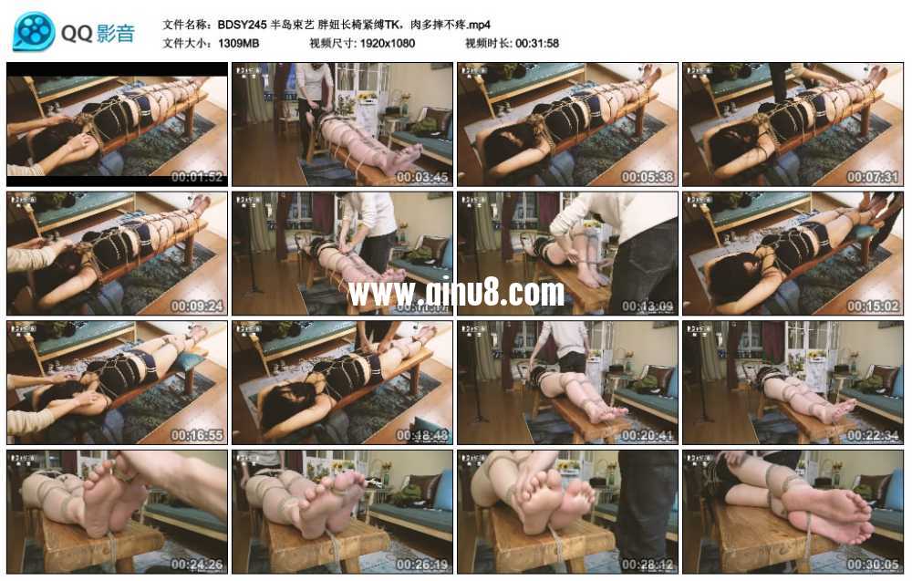 半岛束艺 胖妞长椅紧缚TK，肉多摔不疼视频下载