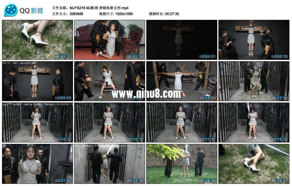 MJ影视 唐晓鱼新女烈 视频+套图