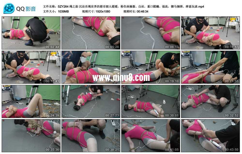 绳之韵 沉沦在绳世界的都市丽人媛媛，粉色体操服、白丝，重口蹂躏、强高，驷马捆绑...