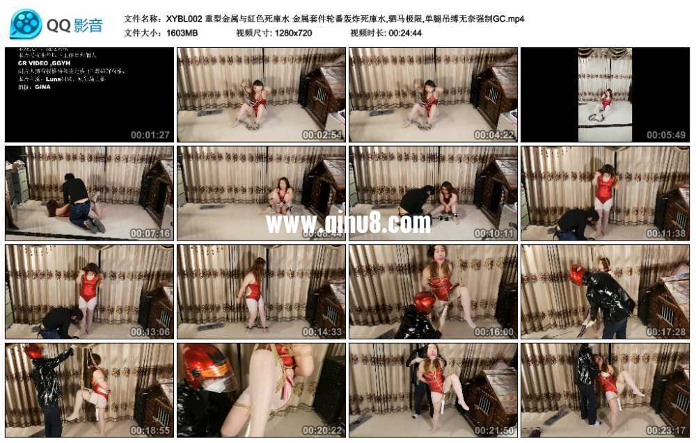 重型金属与紅色死庫水 金属套件轮番轰炸死庫水,驷马极限,单腿吊缚无奈强制GC视频下载