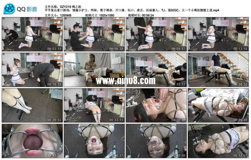 绳之韵 芊芊复出重口游戏：情趣小护士、网袜，凳子缚虐，开口器、玩口、虐舌、丝袜...视频下载