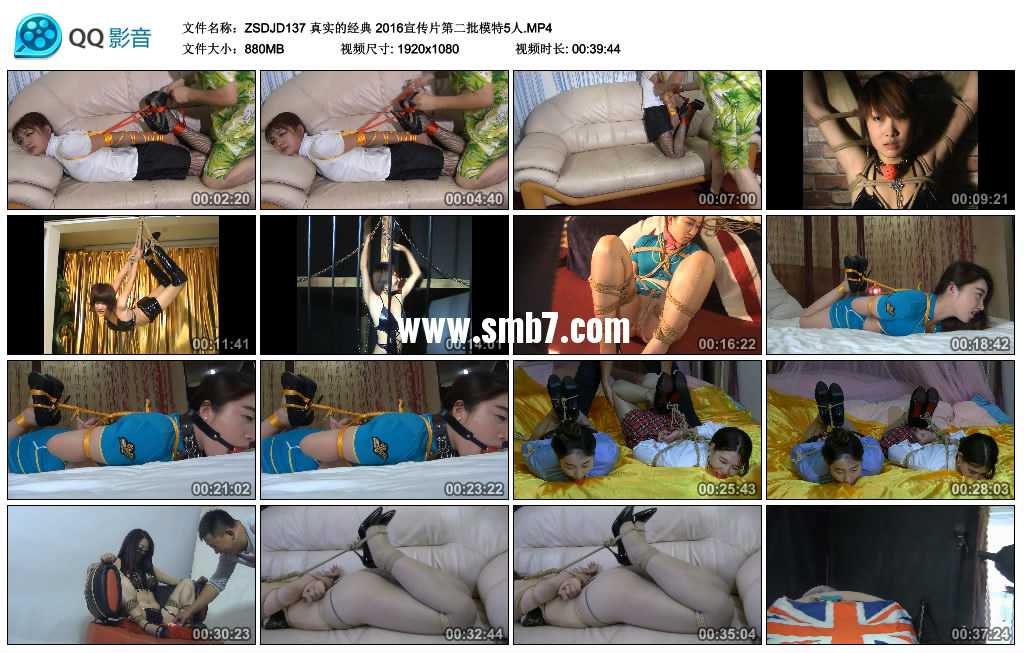 真实的经典 2016宣传片第二批模特5人