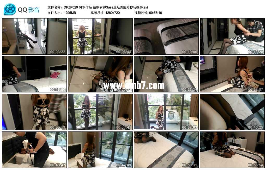 阿木作品 温顺女神Sasa丝足秀腿陪你玩捆绑