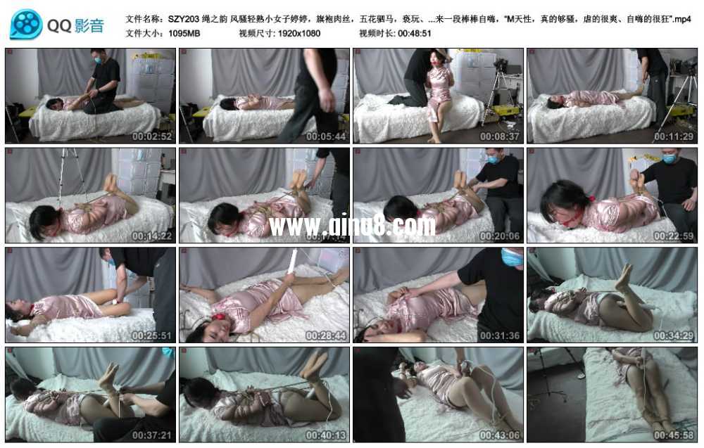 绳之韵 婷婷 五花驷马耻辱TJ、极速强制GC， M天性，虐的很爽、自嗨的很狂视频下载