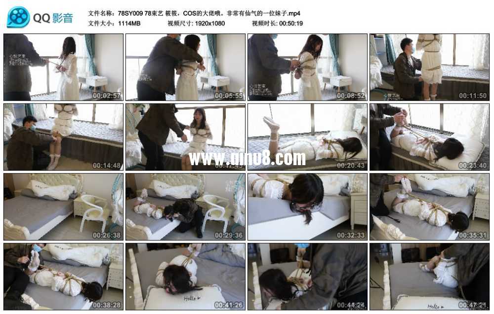78束艺 筱筱,COS的大佬哦。非常有仙气的一位妹子 78束艺 筱筱,COS的大佬哦。非常有仙气的一位妹子