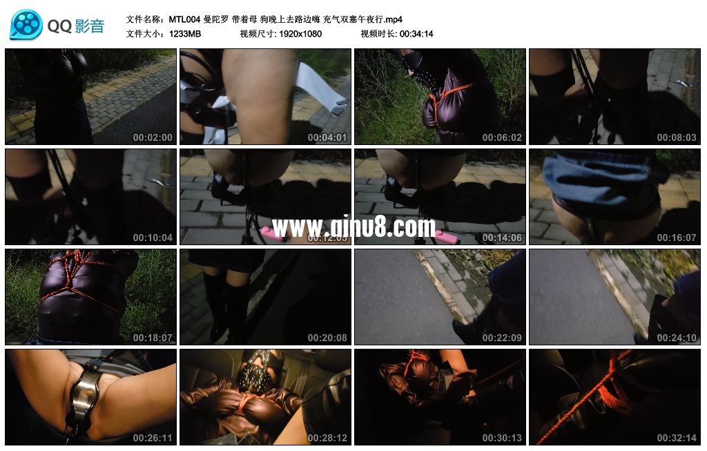 曼陀罗 带着母 狗晚上去路边嗨 充气双塞午夜行视频下载