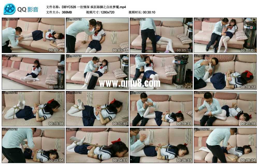 一往情深 疯狂舔脚之白丝梦魇