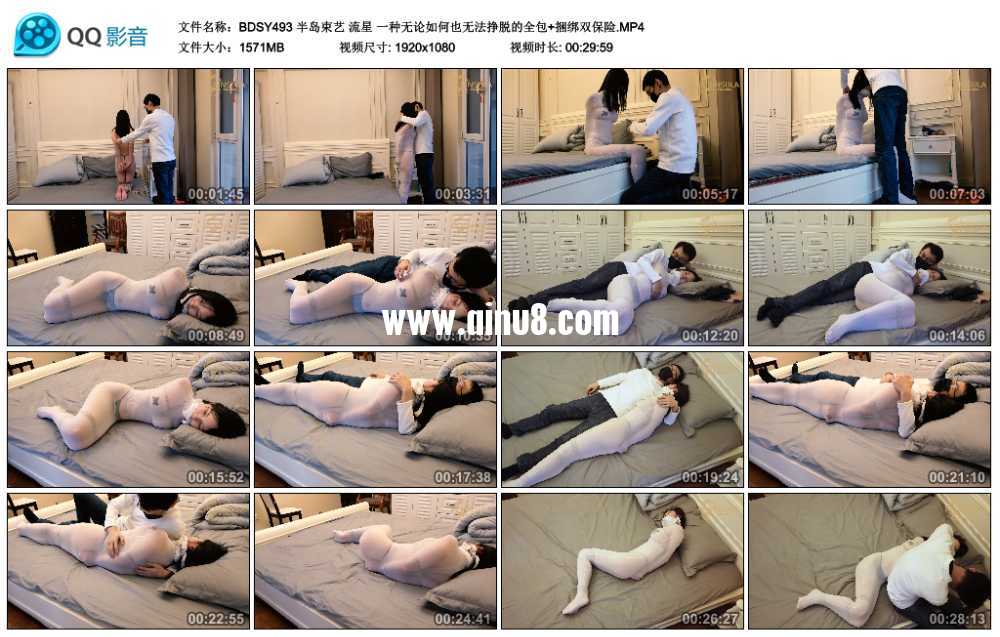 半岛束艺 流星 一种无论如何也无法挣脱的全包+捆绑双保险 半岛束艺 流星 一种无论如何也无法挣脱的全包+捆绑双保险