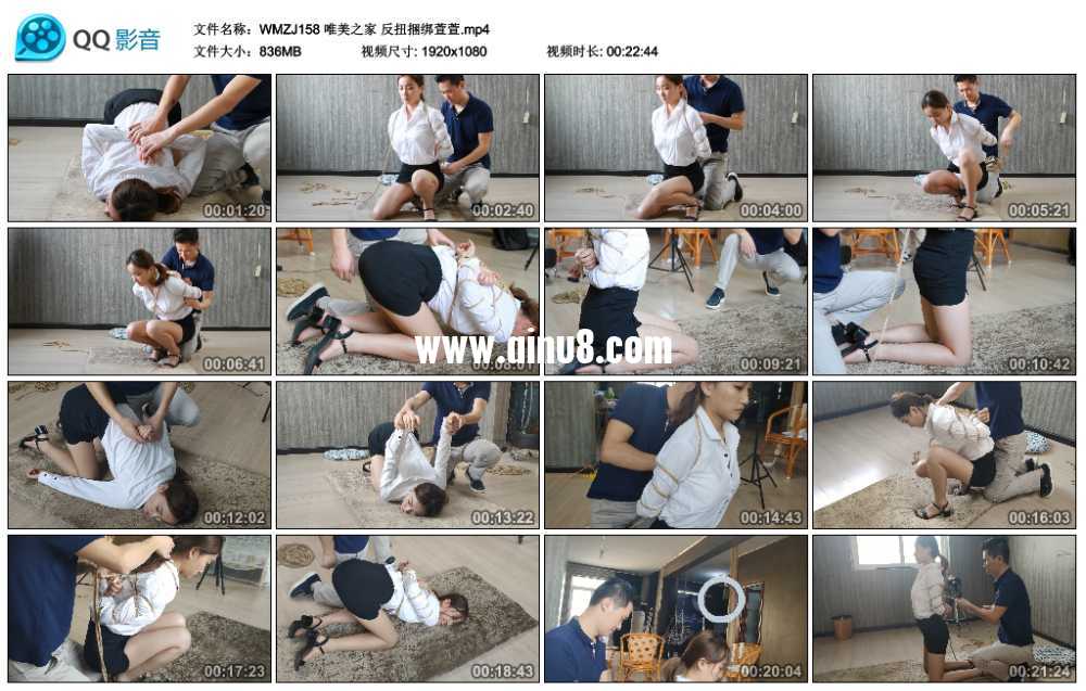 唯美之家 反扭捆绑萱萱