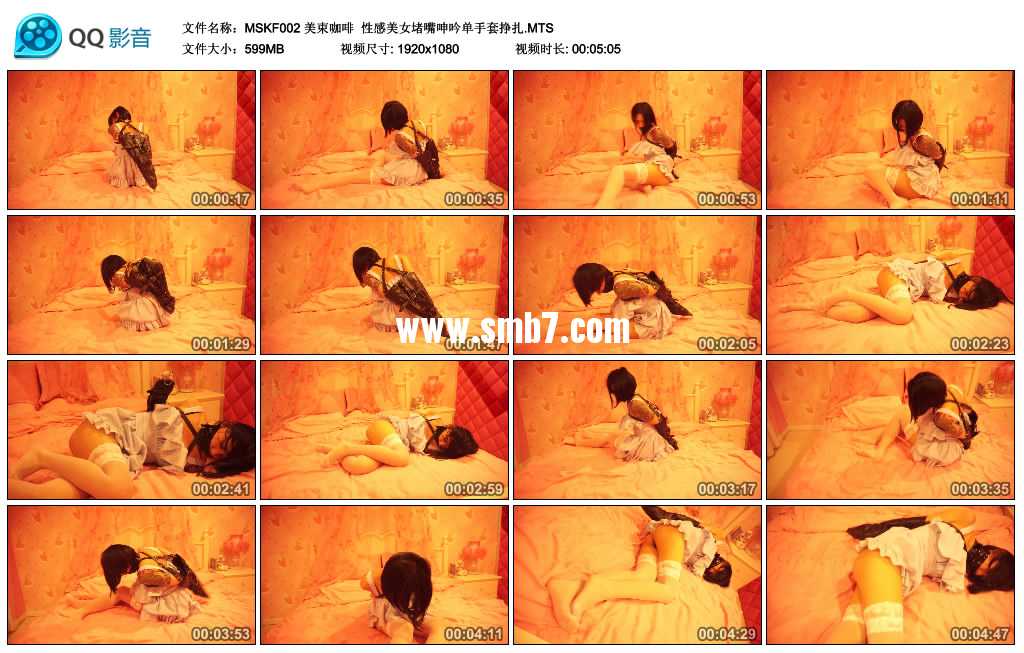 美束咖啡 性感美女堵嘴呻吟单手套挣扎