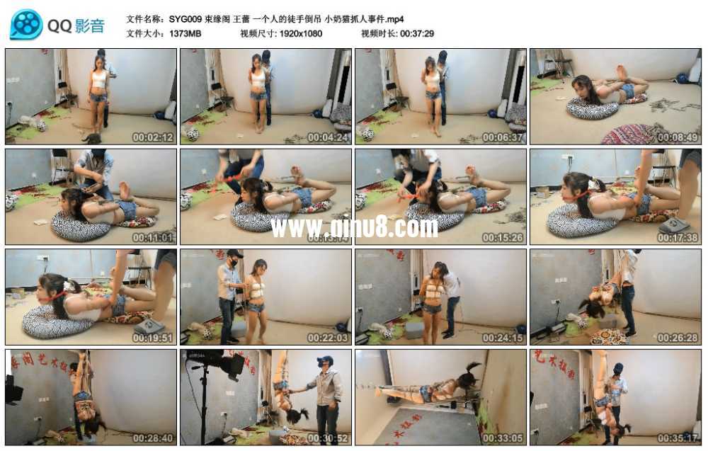 束缘阁 王蕾 一个人的徒手倒吊 小奶猫抓人事件