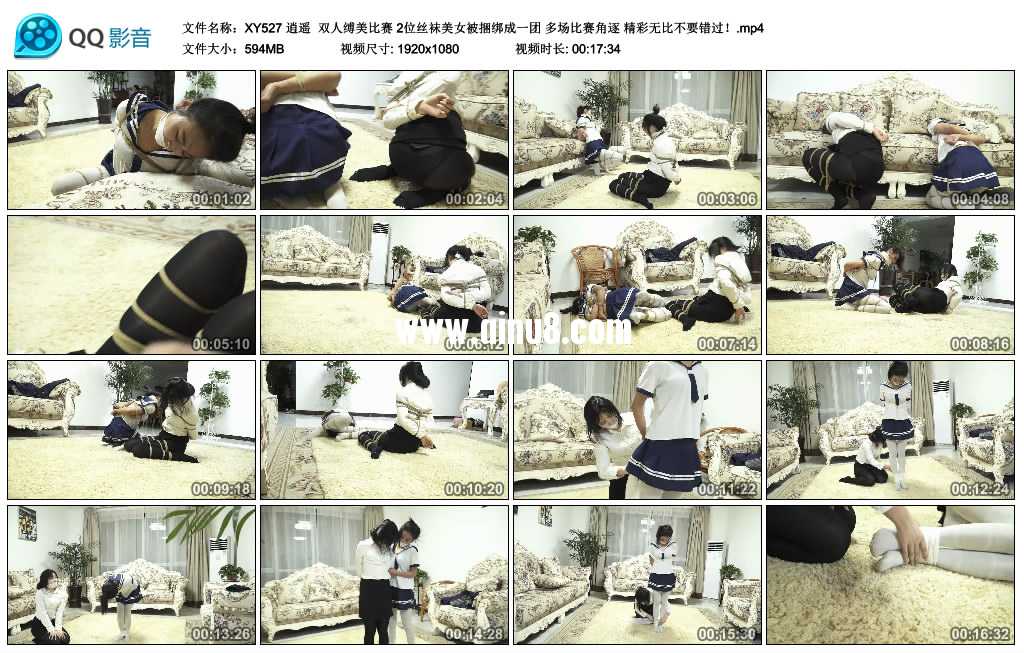 逍遥  双人缚美比赛 2位丝袜美女被捆绑成一团 多场比赛角逐 精彩无比不要错过！