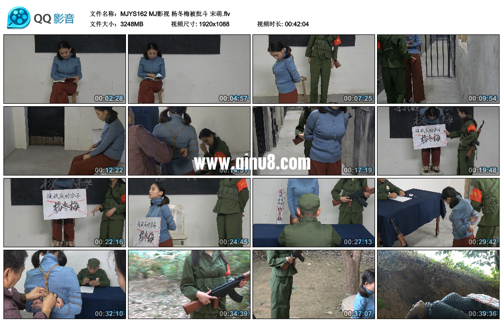 MJ影视 杨冬梅被批斗+唐晓鱼批斗 视频两部+套图