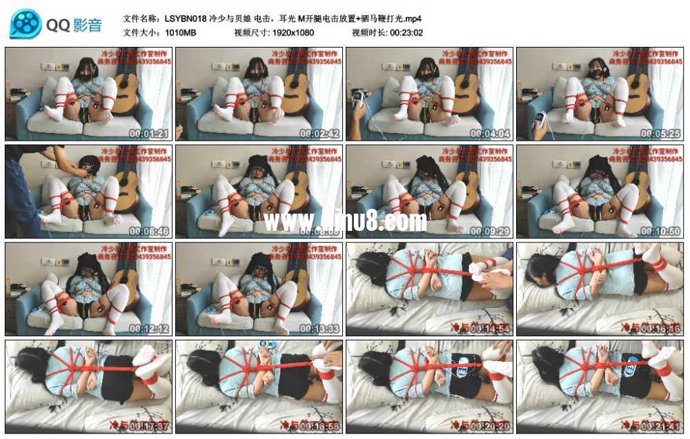 冷少与贝娘 电击，耳光 M开腿电击放置+驷马鞭打光视频下载