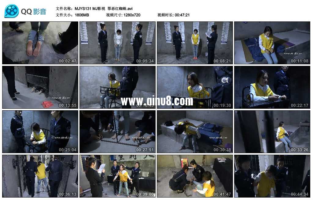 MJ影视  罪恶红蜘蛛