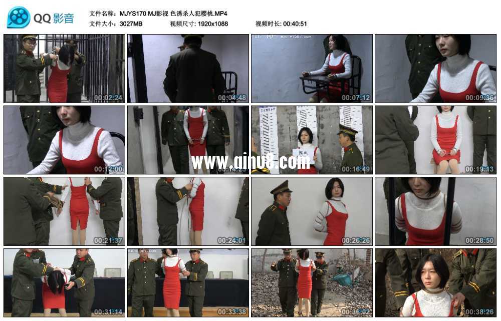 MJ影视 色诱杀人犯樱桃