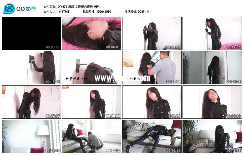 逍遥 女搜查的遭遇 逍遥 女搜查的遭遇