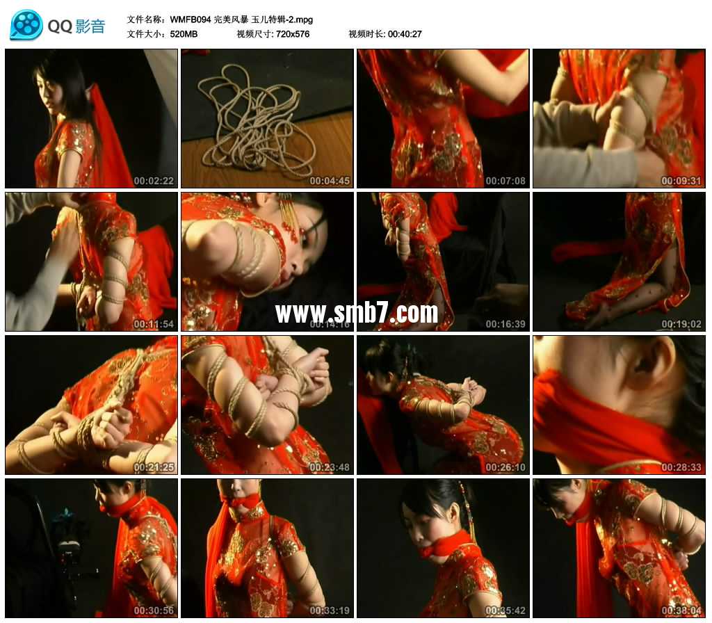 完美风暴 玉儿特辑-2