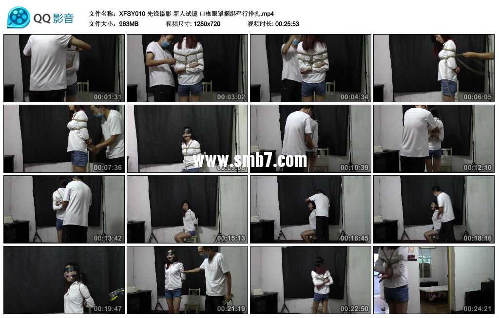 先锋摄影 新人试镜 口枷眼罩捆绑牵行挣扎 先锋摄影 新人试镜 口枷眼罩捆绑牵行挣扎