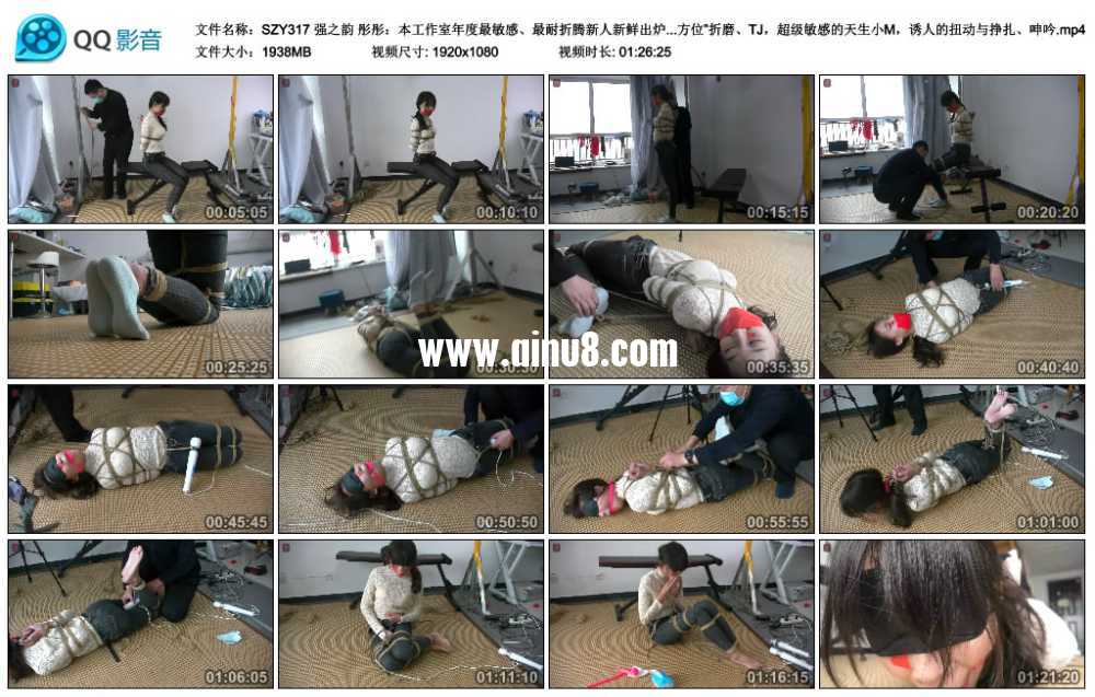 绳之韵 彤彤：本工作室年度最敏感、最耐折腾新人新鲜出炉！50分钟极限后观音驷马...
