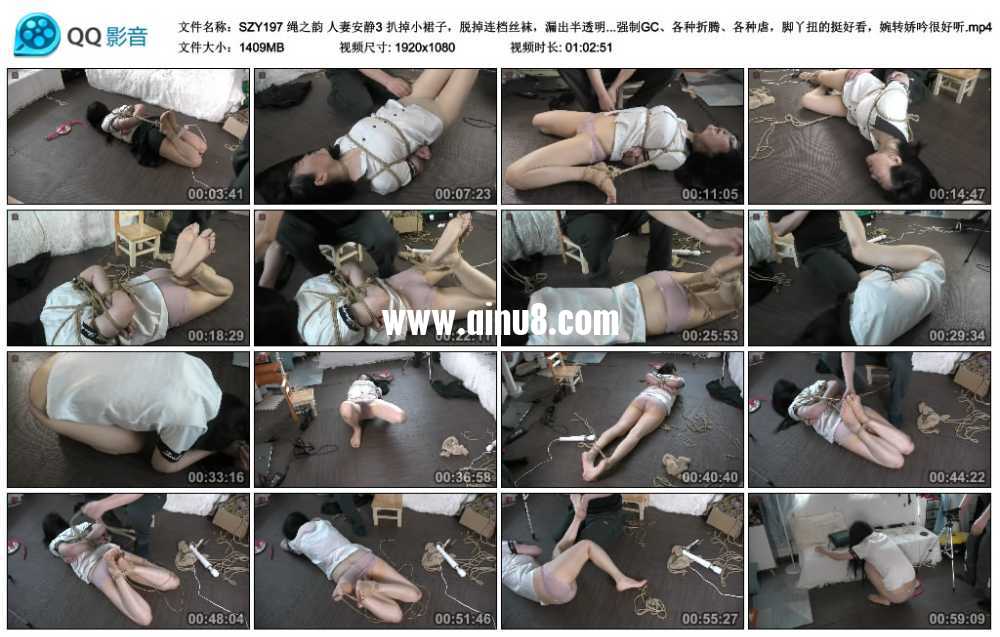 绳之韵 人妻安静3 扒掉小裙子，脱掉连档丝袜，漏出半透明的小裤裤，人妻安静惨遭各...视频下载