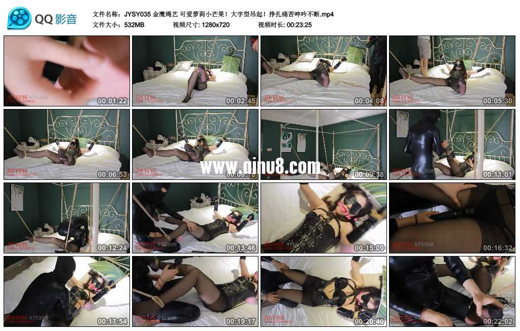 金鹰绳艺 可爱萝莉小芒果！大字型吊起！挣扎痛苦呻吟不断视频下载