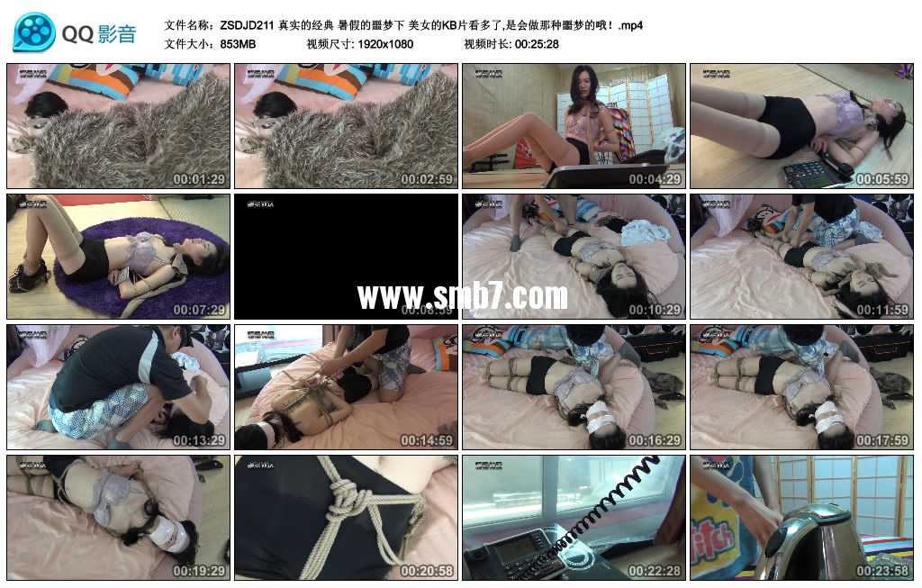 真实的经典 暑假的噩梦下 美女的KB片看多了,是会做那种噩梦的哦！