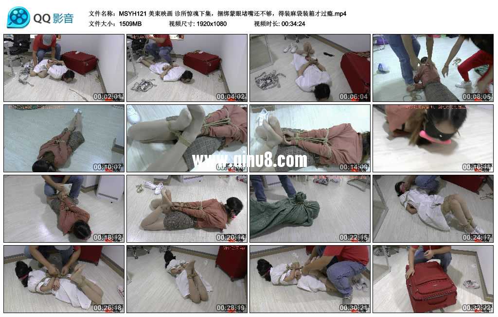 美束映画 诊所惊魂下集，捆绑蒙眼堵嘴还不够，得装麻袋装箱才过瘾
