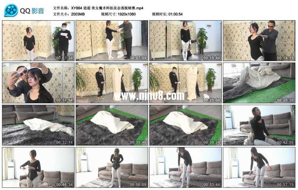 逍遥 美女魔术师拍卖会逃脱赌赛
