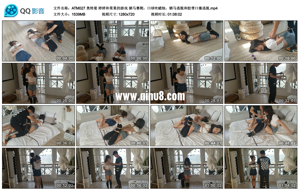 奥特曼 婷婷和果果的游戏 驷马赛爬,口球吹蜡烛,驷马逃脱和胶带口塞逃脱 奥特曼 婷婷和果果的游戏 驷马赛爬,口球吹蜡烛,驷马逃脱和胶带口塞逃脱