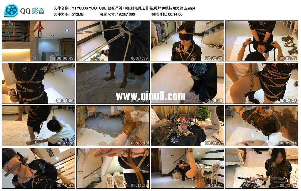 YOUTU 丝袜吊缚口枷,精湛绳艺作品,绳师和模特倾力演出视频下载