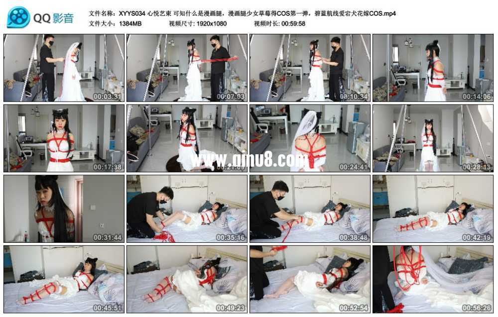 心悦艺束 可知什么是漫画腿，漫画腿少女草莓得COS第一弹，碧蓝航线爱宕犬花嫁COS