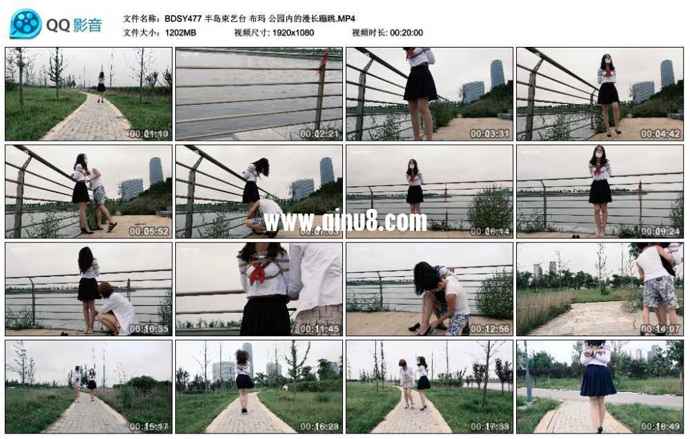 半岛束艺台 布玛 公园内的漫长蹦跳 半岛束艺台 布玛 公园内的漫长蹦跳