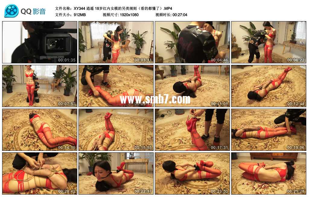 逍遥 18岁红内女模的另类规则（看的都懂了）视频下载