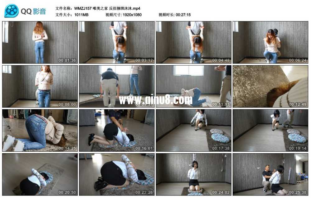 唯美之家 反扭捆绑沐沐