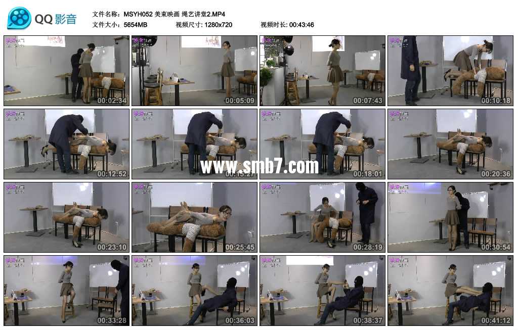 美束映画 绳艺讲堂2