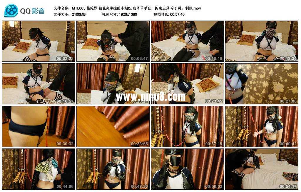 曼陀罗 被乳夹掌控的小姐姐 皮革单手套，拘束皮具 牵引绳，制服视频下载