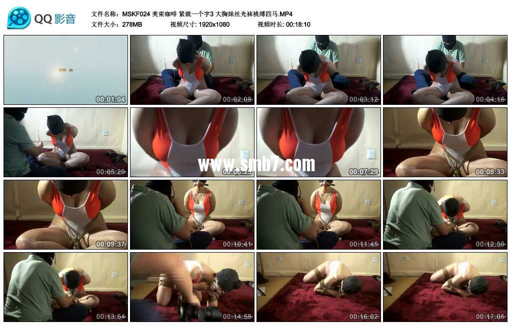 美束咖啡 紧就一个字3 大胸妹丝光袜桃缚四马