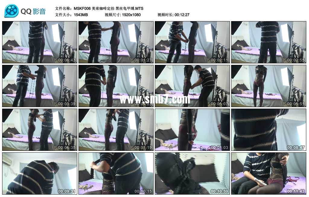 美束咖啡定拍 黑丝龟甲缚