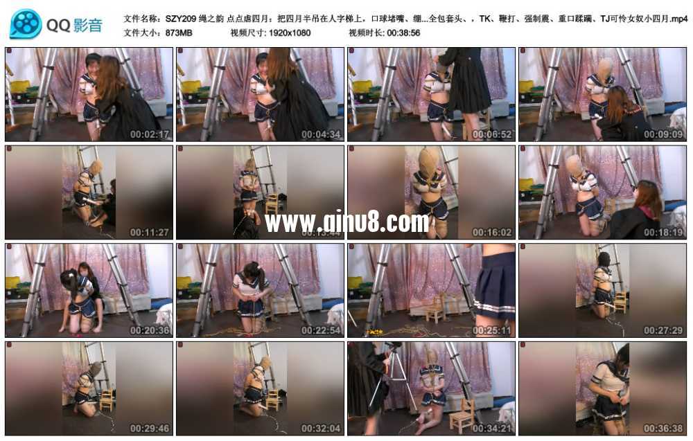绳之韵 点点虐四月：把四月半吊在人字梯上，口球堵嘴、绷带、丝袜三重全包套头、，...