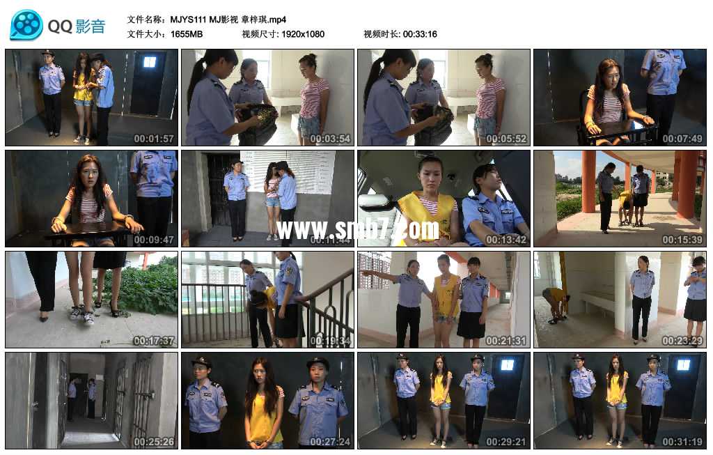 MJ影视 章梓琪 原版