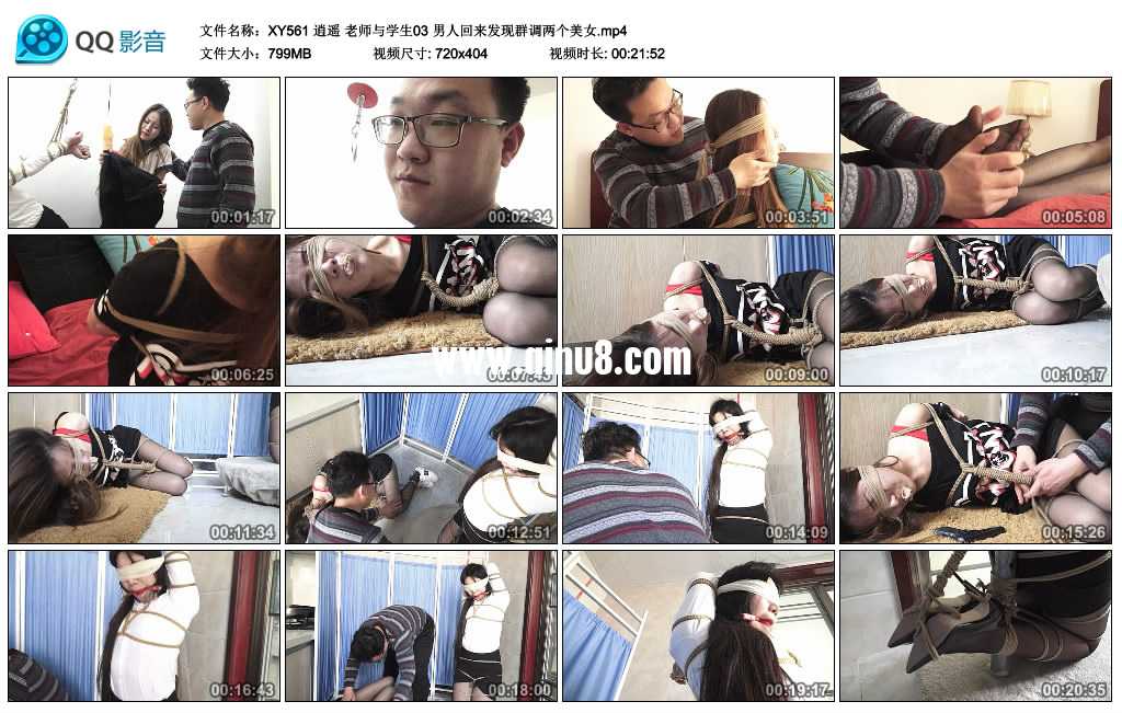 逍遥 老师与学生03 男人回来发现群调两个美女视频下载