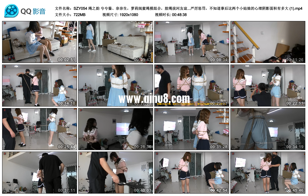 绳之韵 兮兮酱、奈奈生，萝莉闺蜜绳模组合，股绳拔河友谊赛！请注意：是直接用股绳...