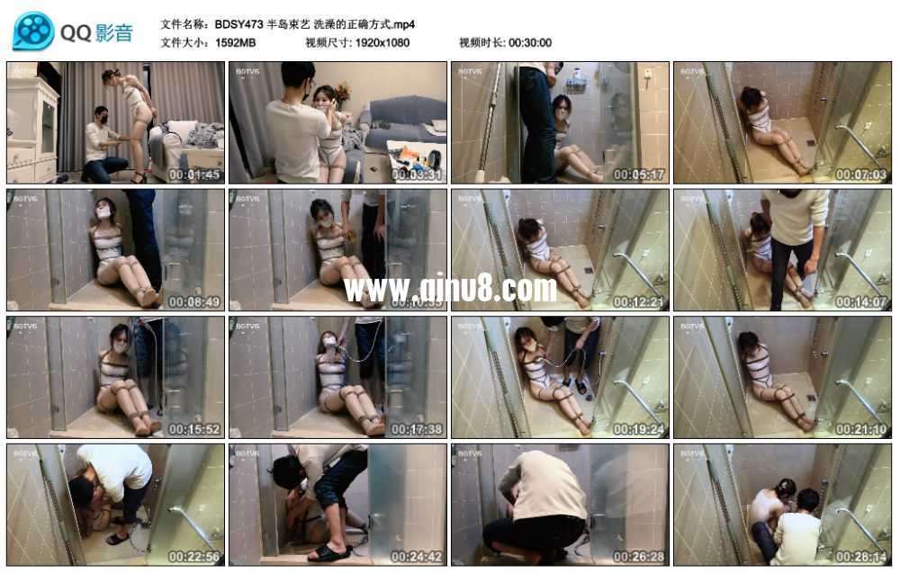 半岛束艺 洗澡的正确方式 半岛束艺 洗澡的正确方式