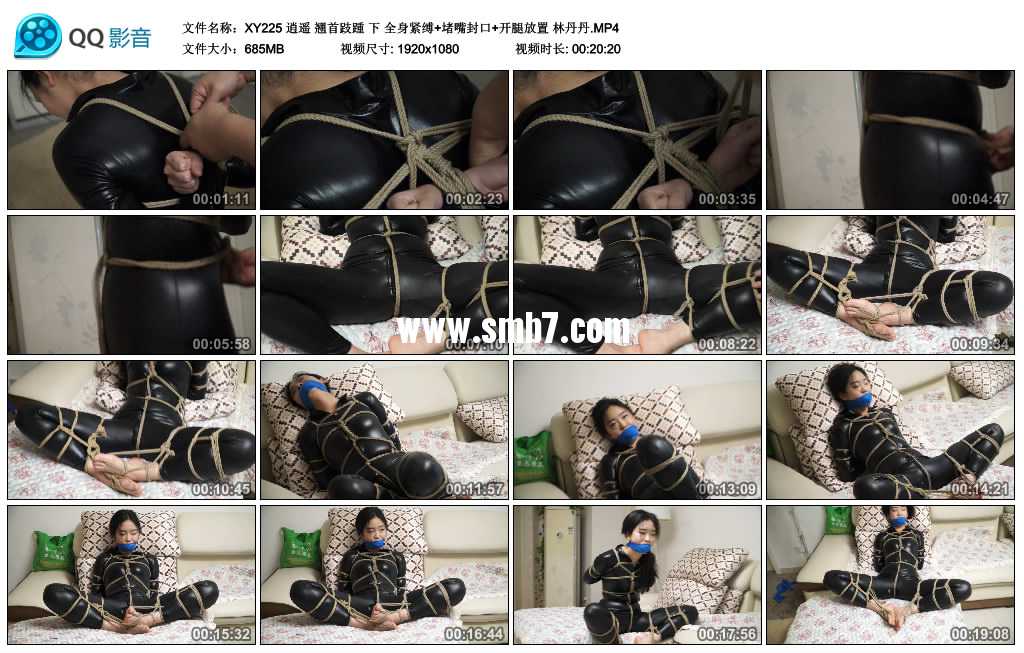 逍遥 翘首跂踵 下 全身紧缚+堵嘴封口+开腿放置 林丹丹视频下载