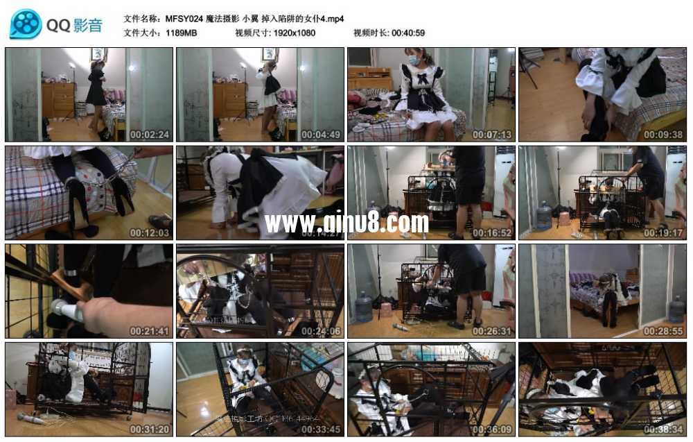 魔法摄影 小翼 掉入陷阱的女仆4视频下载