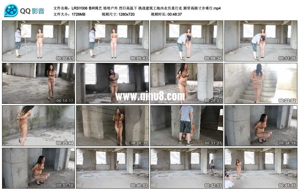 鲁R绳艺 培培户外 烈日高温下 挑战建筑工地内衣负重行走 脚穿高跟寸步难行